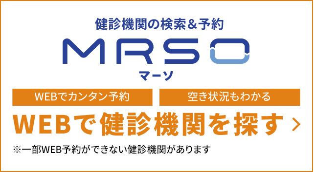 MRSO